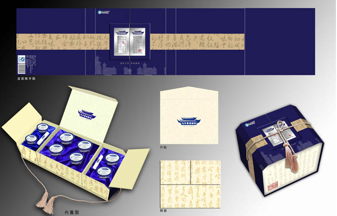 www.blackbaidu.com
