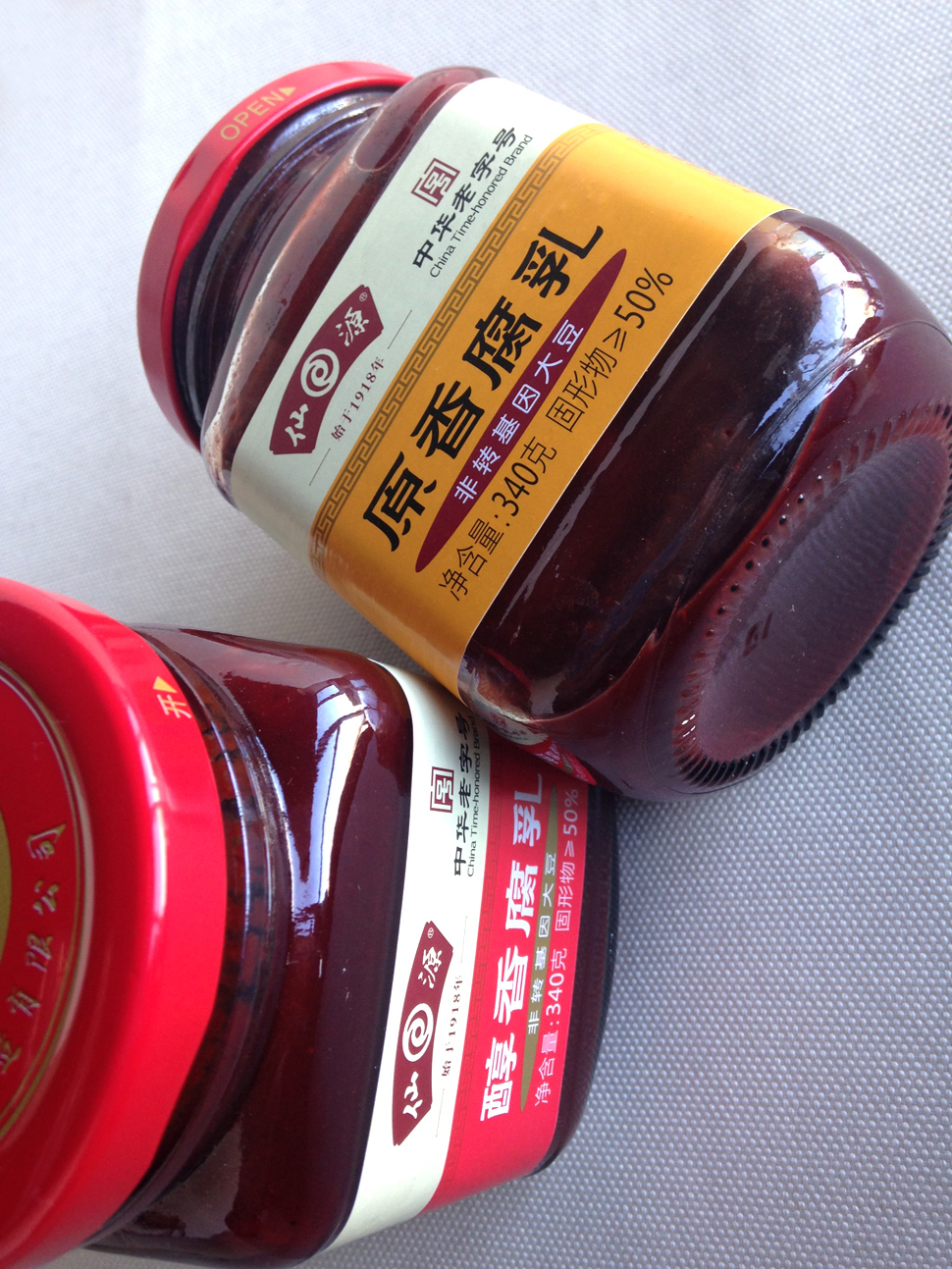 仙源腐乳,調味品包裝設計