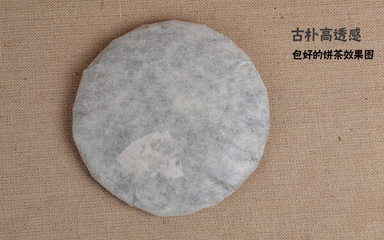 點擊查看源網頁